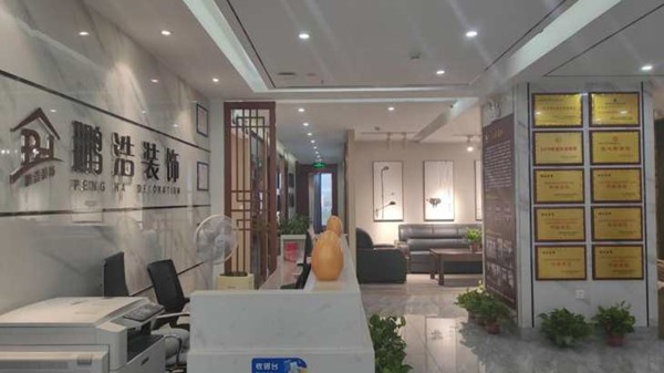 公司環境
