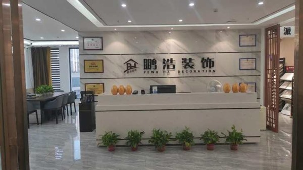 公司環境